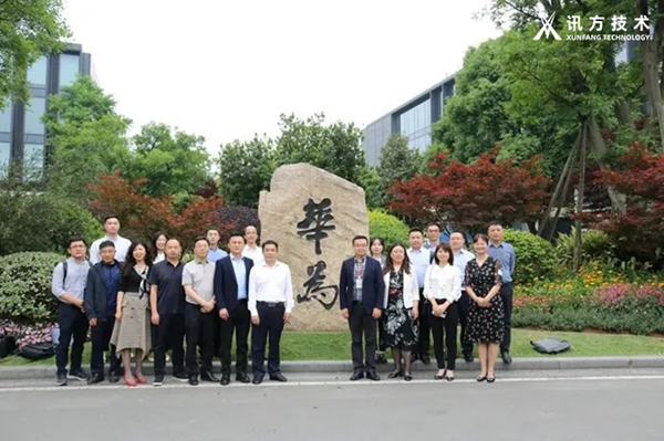 耀世娱乐(中国）技术受邀出席西昌学院研讨会