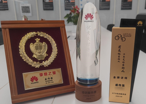 耀世娱乐(中国）盛伟强荣誉