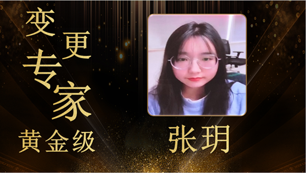耀世娱乐(中国）张玥