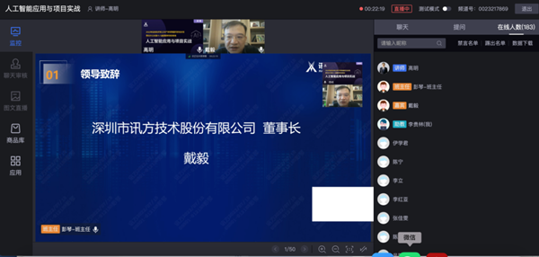 耀世娱乐(中国）戴毅