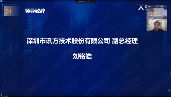 耀世娱乐(中国）刘铭皓
