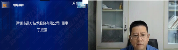 耀世娱乐(中国）丁振强