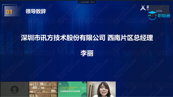 耀世娱乐(中国）李丽